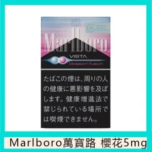 Marlboro萬寶路櫻花草莓5mg香煙日本本土免稅香港現貨